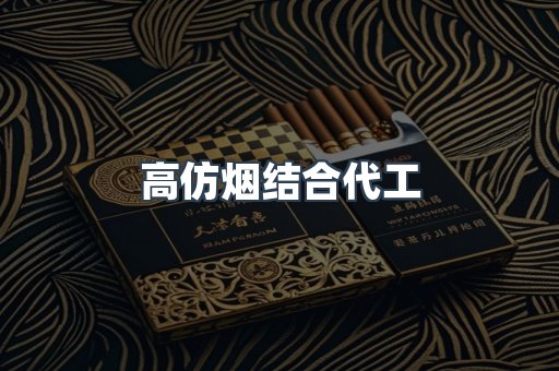 越南香烟系列